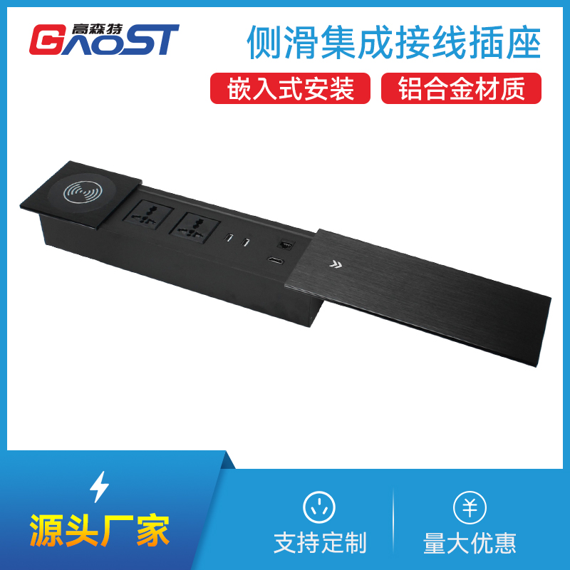 GS255Qi，万能2，双A口，HDMI，网，黑色