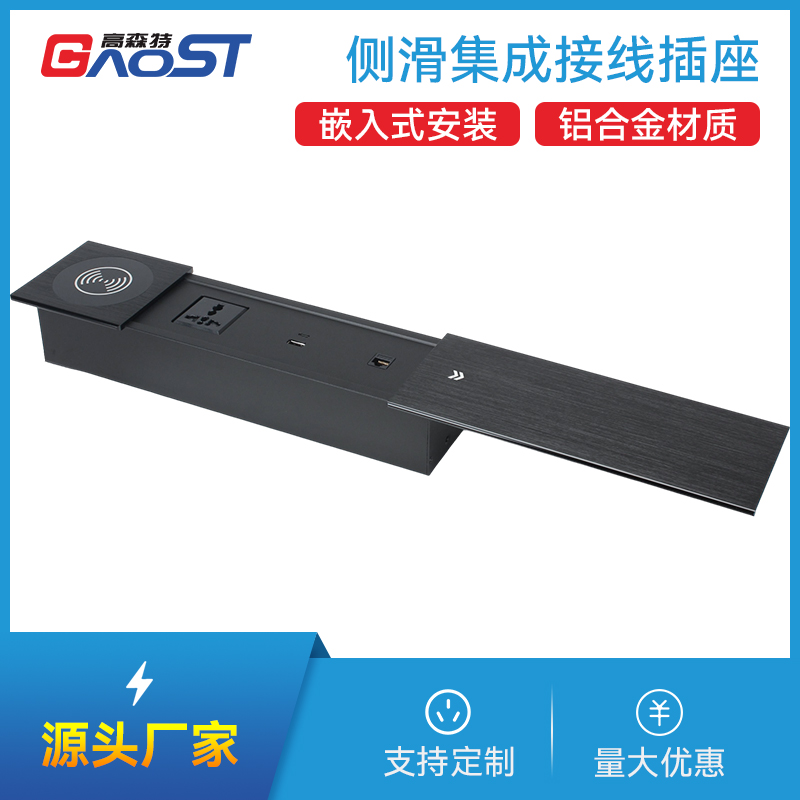 GS255万能，A+C，网，无线，黑色
