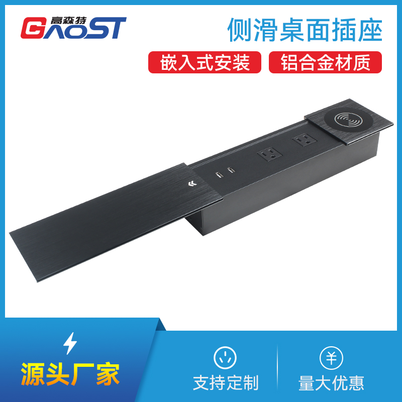 GS255无线美标2，双USB，黑色