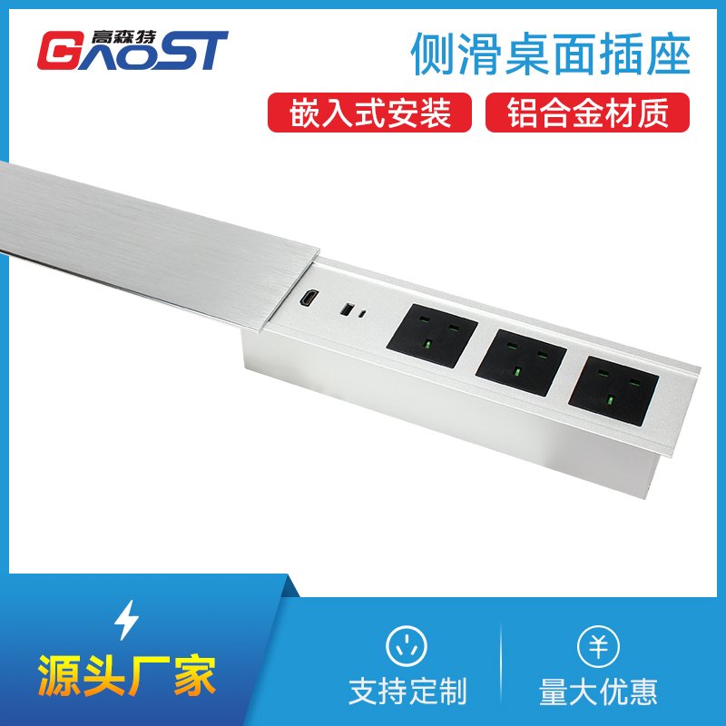 GS255英标3，A+C，HDMI，银色