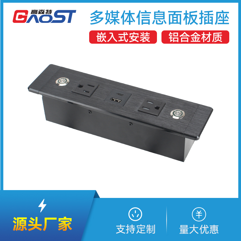 GS227美标2，1A1C，开关2，黑色-嵌入式插座