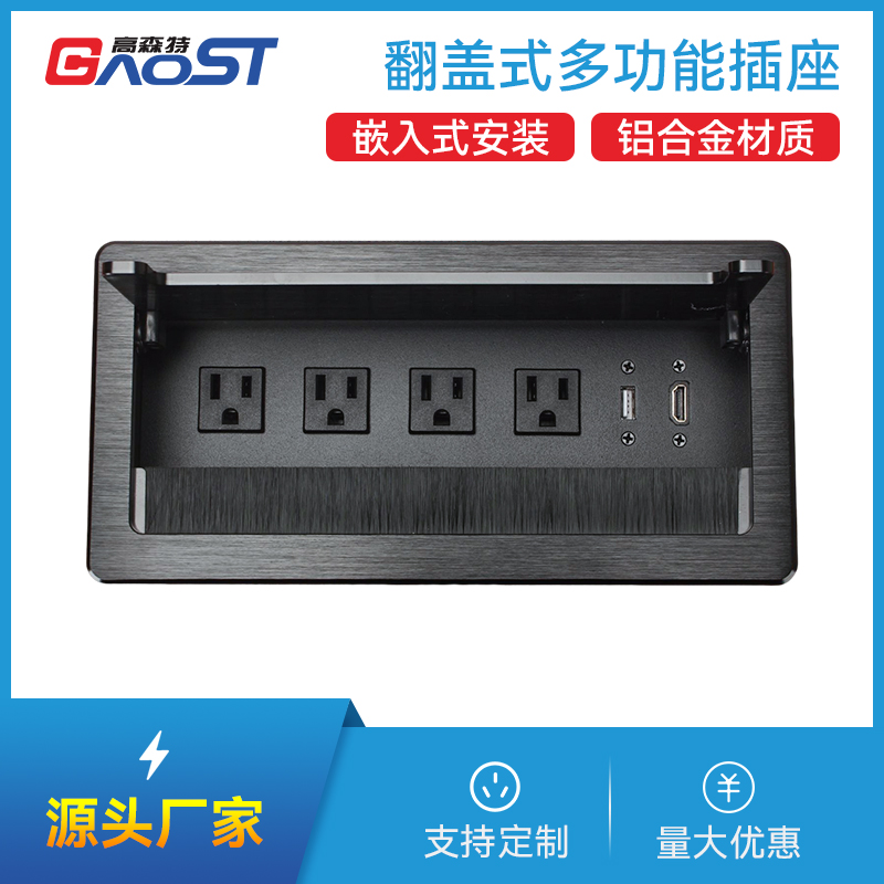 GS301美标4，数据，HDMI，数据，黑色