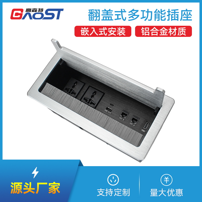 GS301万能2，A+C，网2，HDMI，银色