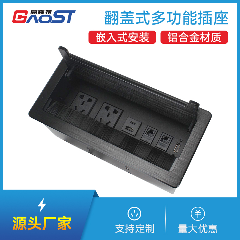 GS301新国标2，A+C，网2，HDMI，黑色