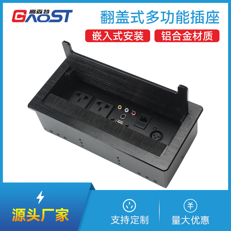 GS301新国标2，RCA音频，3.5音频，数据，VGA，网2，卡农，HDMI，黑色