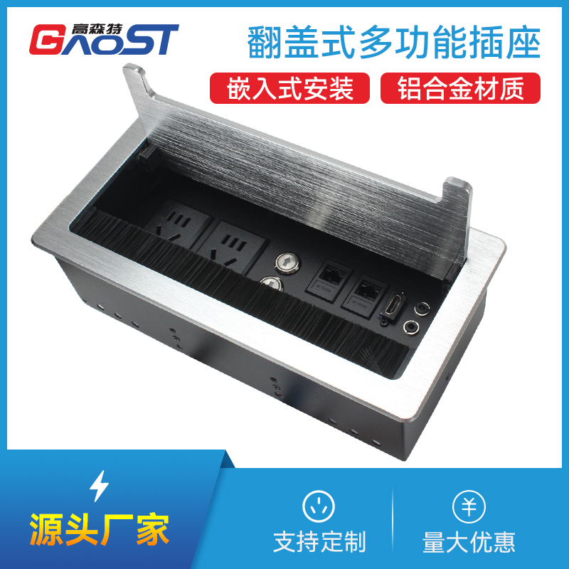 GS301新国标2，升降按钮，网4，HDMI，电源，音2，数据2，银色