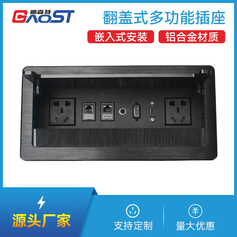 GS301新国标2，网2，麦，HDMI，VGA，黑色