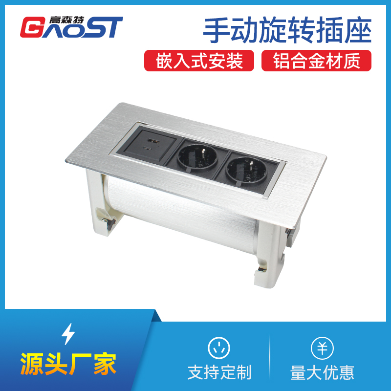 GS501意大利2，1A1C，银色-手动翻转插座