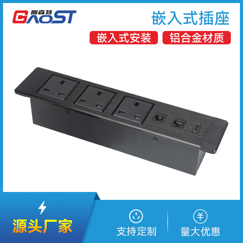 GS227英标3，网2，HDMI，黑色-嵌入式插座