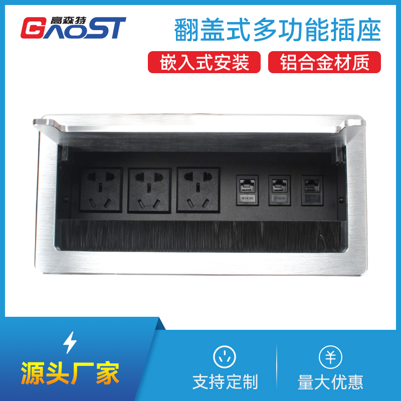 GS301新国标3，网3，银色