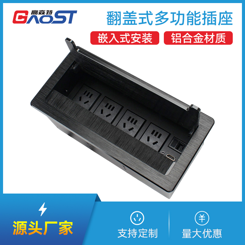 GS301新国标4，网，HDMI，黑色