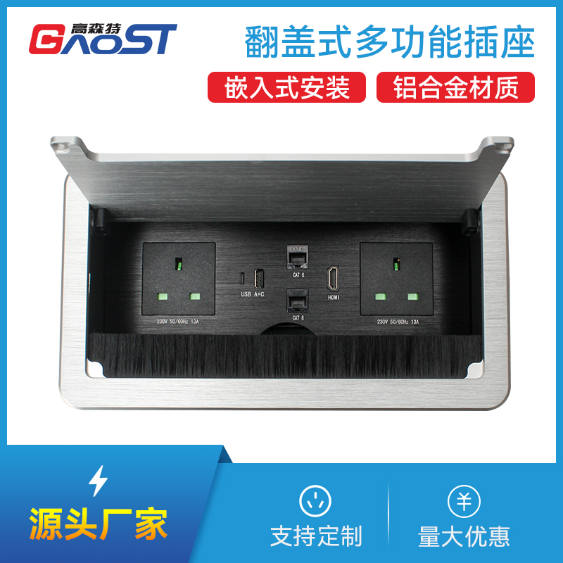 GS301英标2，A+C，网2，HDMI，银色