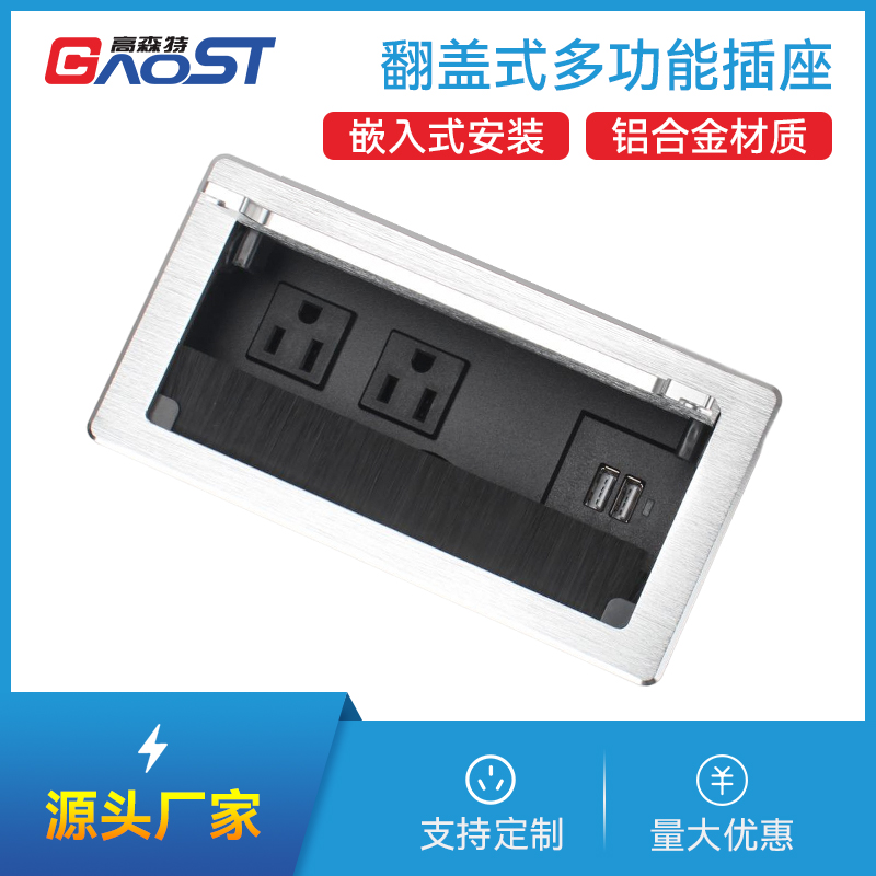 GS302美标2，双USB，银色