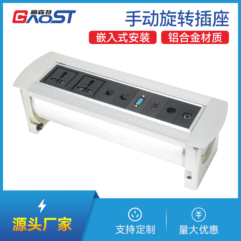 GS501万能2，网2，VGA，HDMI，麦，音，银色