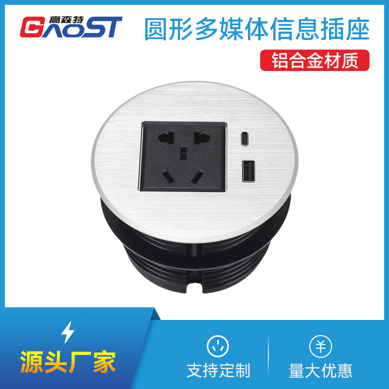 GS801L新国标，A+C，银色