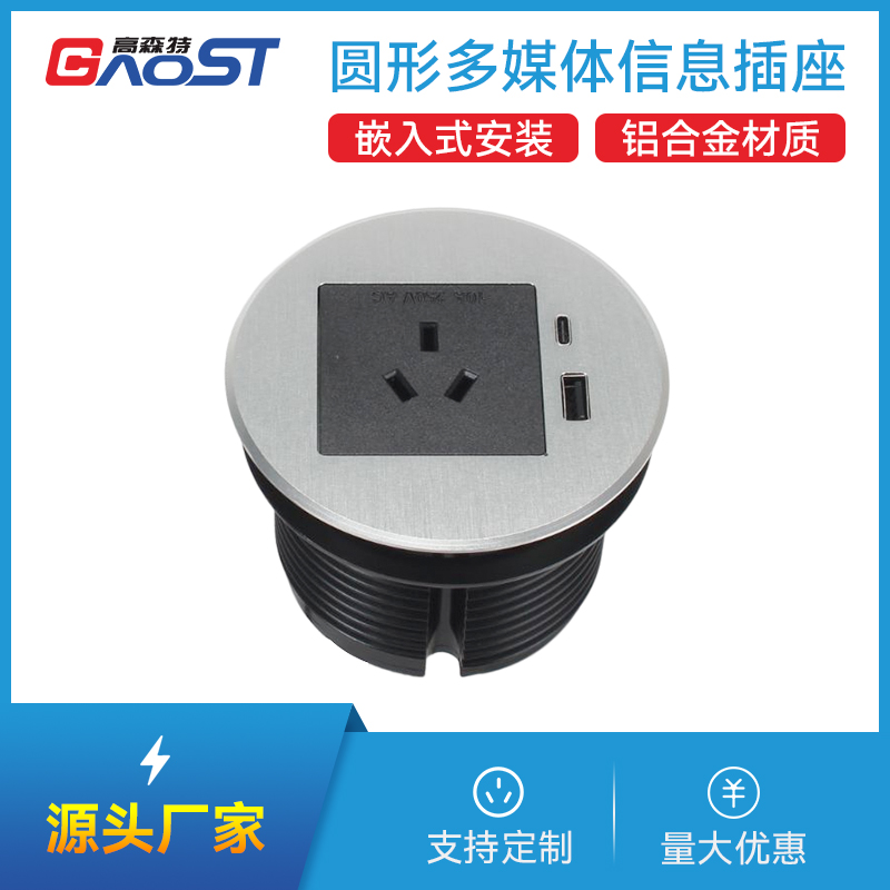 GS810澳标，A+C，银色