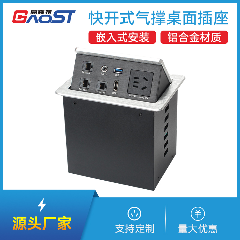 G900-175新国标，网2，音，电话，USB数据，HDMI，黑色