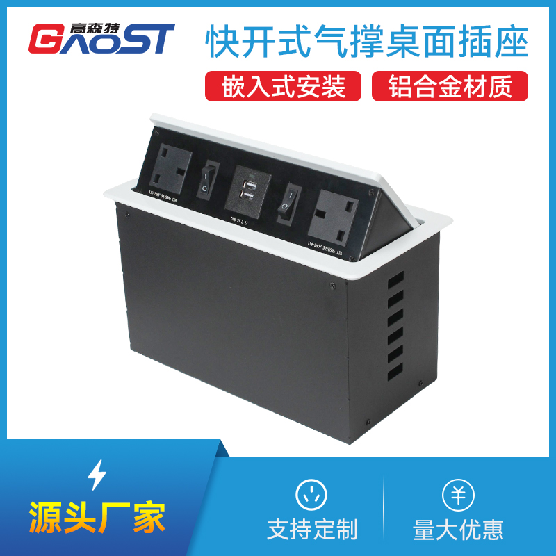 GS900-266英标2，双A口，开关2，白色