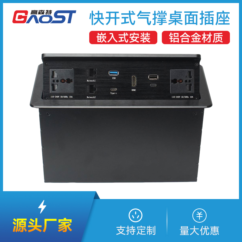 GS900万能2，网2，数据，C口，HDMI，A+C，黑色