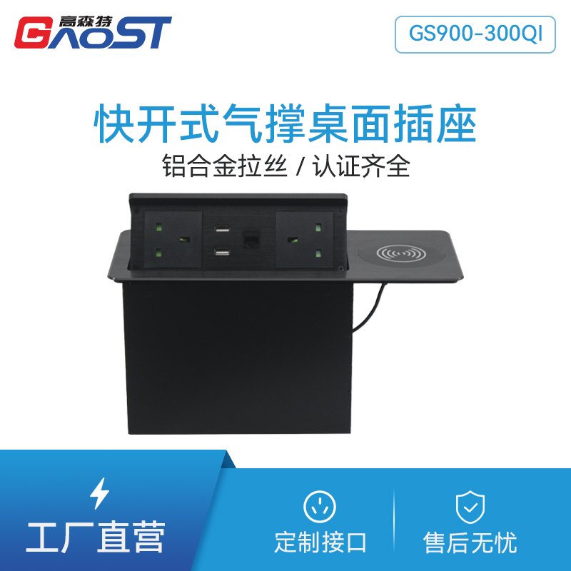 GS900-300QI英标2，双A口，网