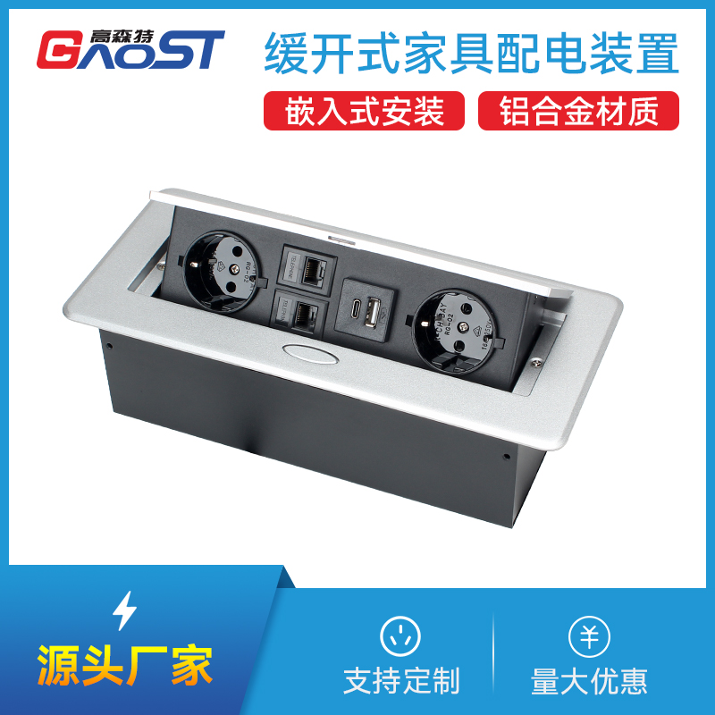 GS201欧标2，网2，1A1C，银色-弹起式插座