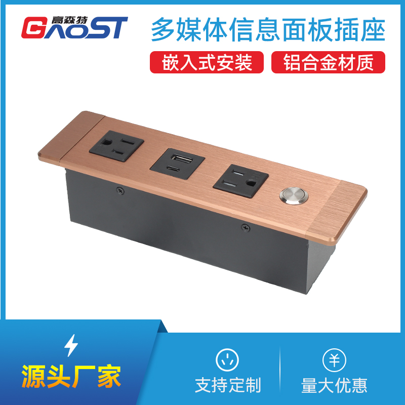 GS227美标2，1A1C，开关，黄古铜色-嵌入式插座
