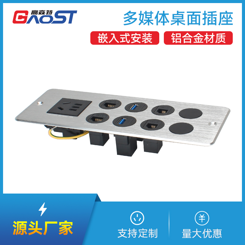 GS227新国标，网2，USB数据2，电话2，银色-嵌入式插座