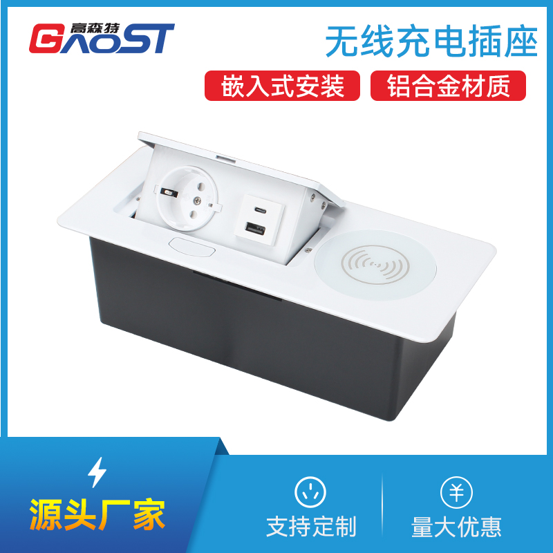 GS201-QI欧标，1A1C，白色-无线充电插座