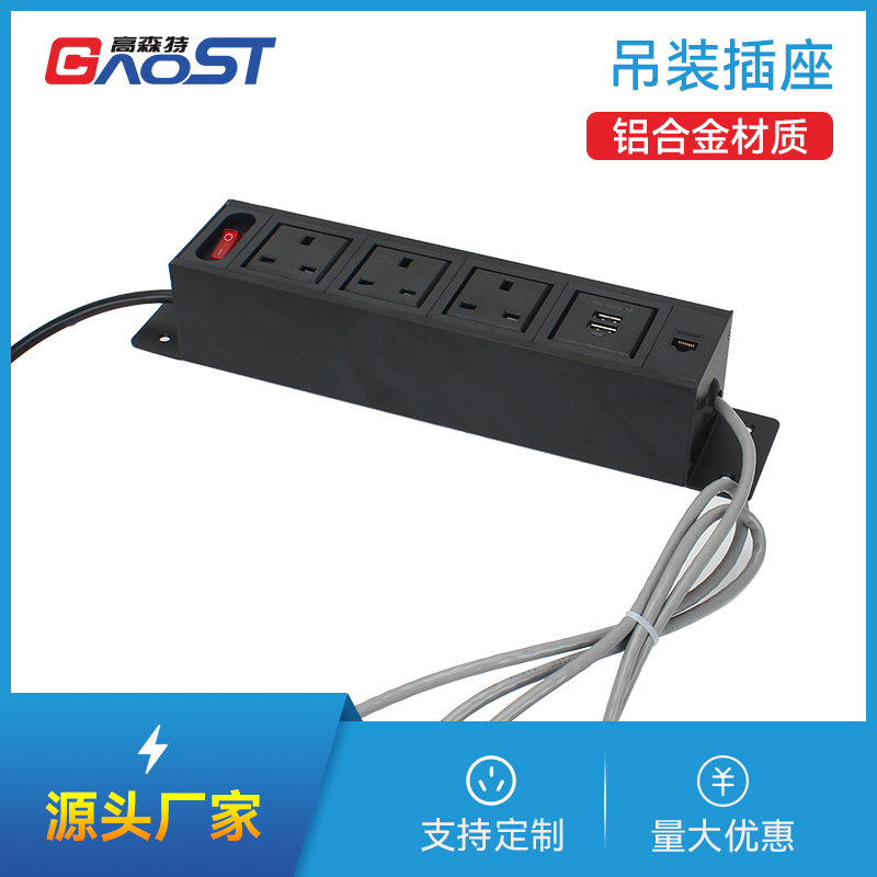 GS222-D英标3，2A，网，开关，黑色-吊装插座
